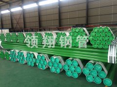 給排水內外TIKTOK色板免费下载APP