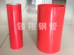 消防專用內外TIKTOK色板免费下载APP